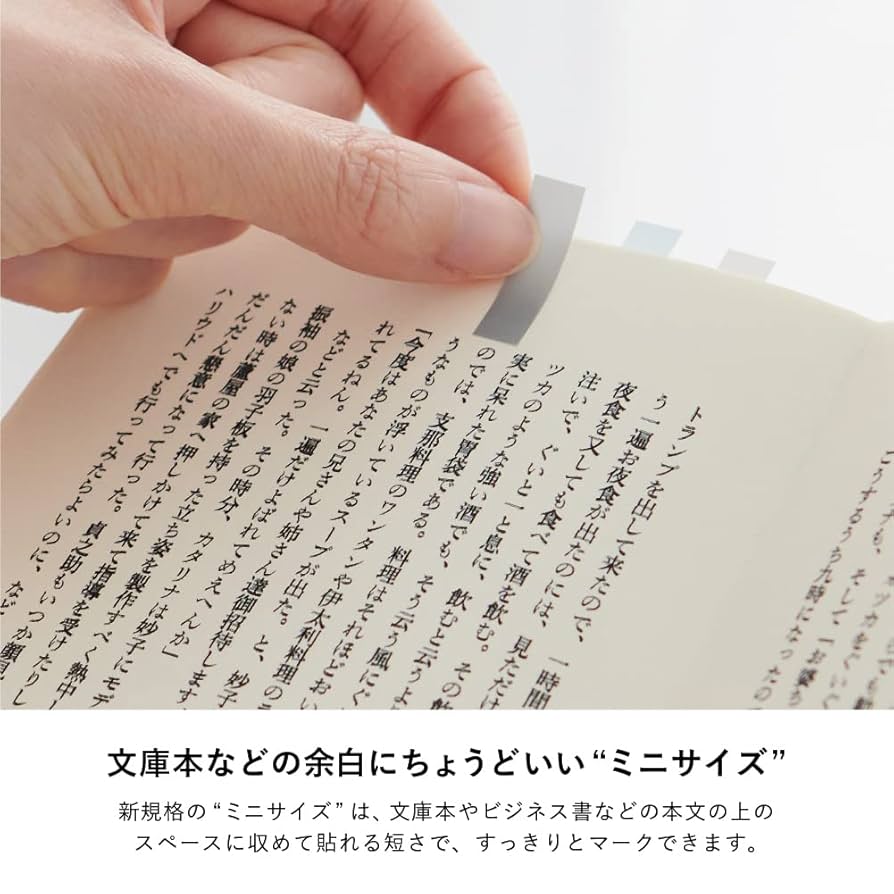 Amazon.co.jp: カンミ堂 ふせん ココフセン ミニ COLOR